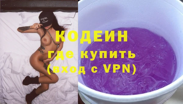 кокаин VHQ Богданович